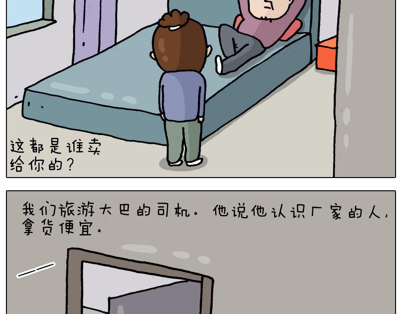 第325话 托塔天王一般的亲爹(1/2)-第324话