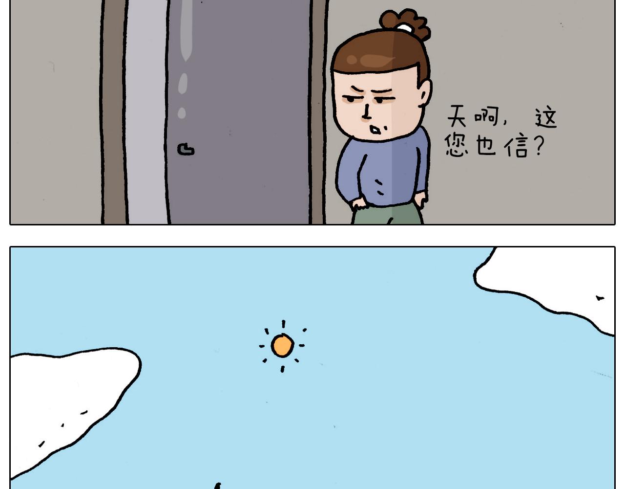 第325话 托塔天王一般的亲爹(1/2)-第324话