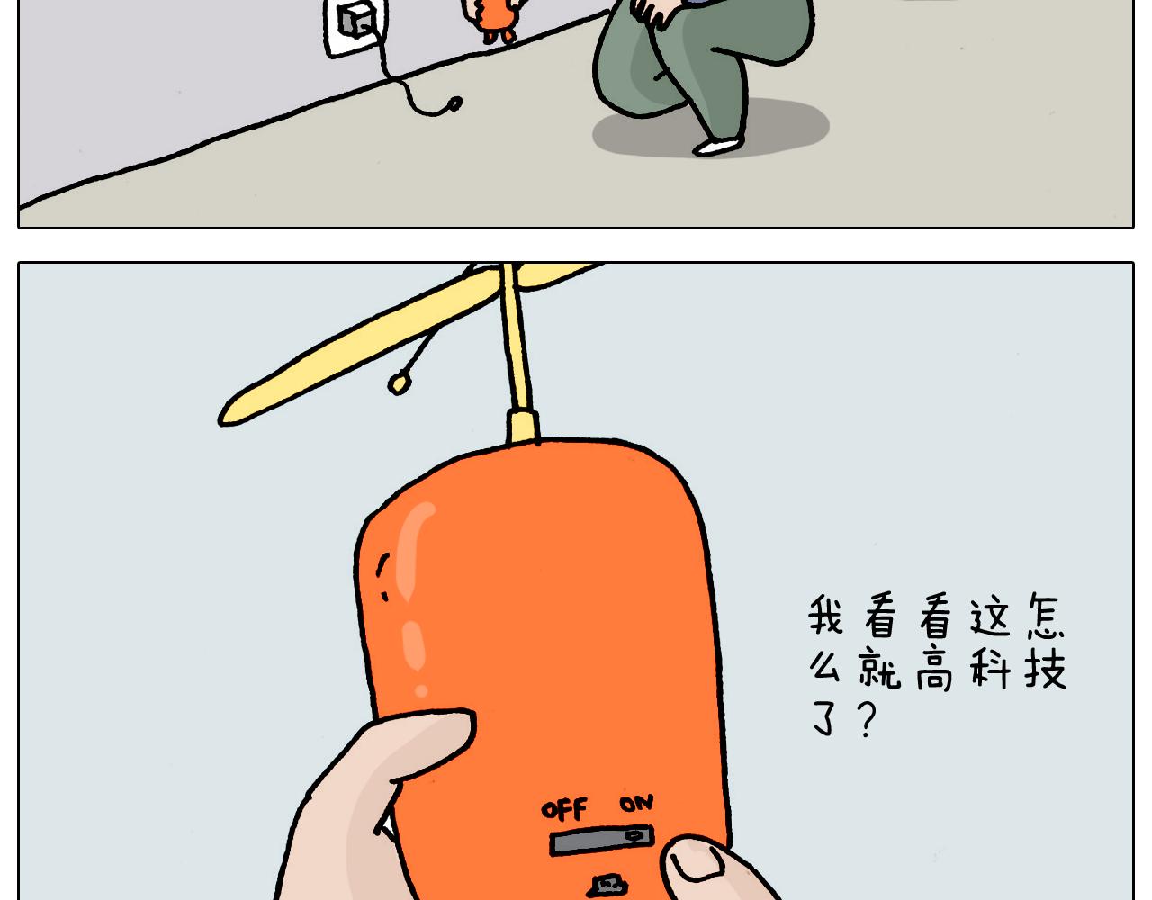 第325话 托塔天王一般的亲爹(1/2)-第324话
