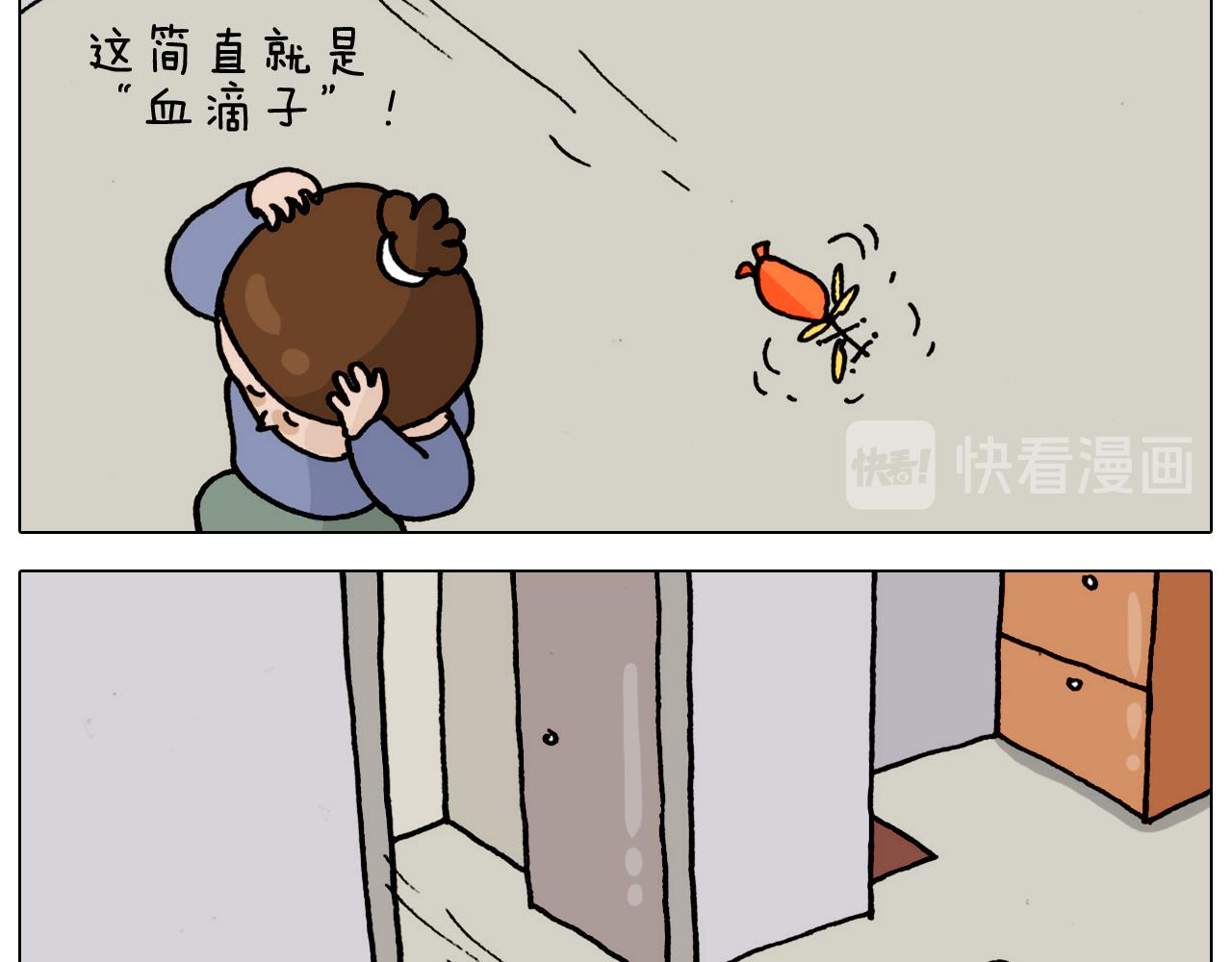 第325话 托塔天王一般的亲爹(1/2)-第324话