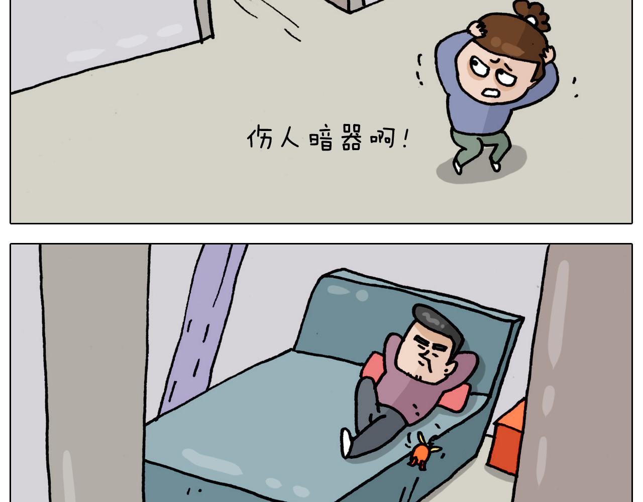 第325话 托塔天王一般的亲爹(1/2)-第324话