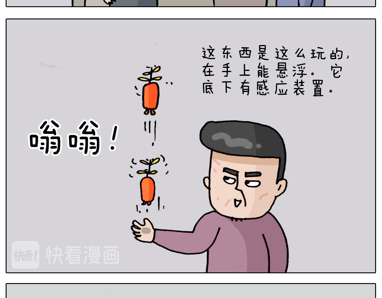 第325话 托塔天王一般的亲爹(1/2)-第324话