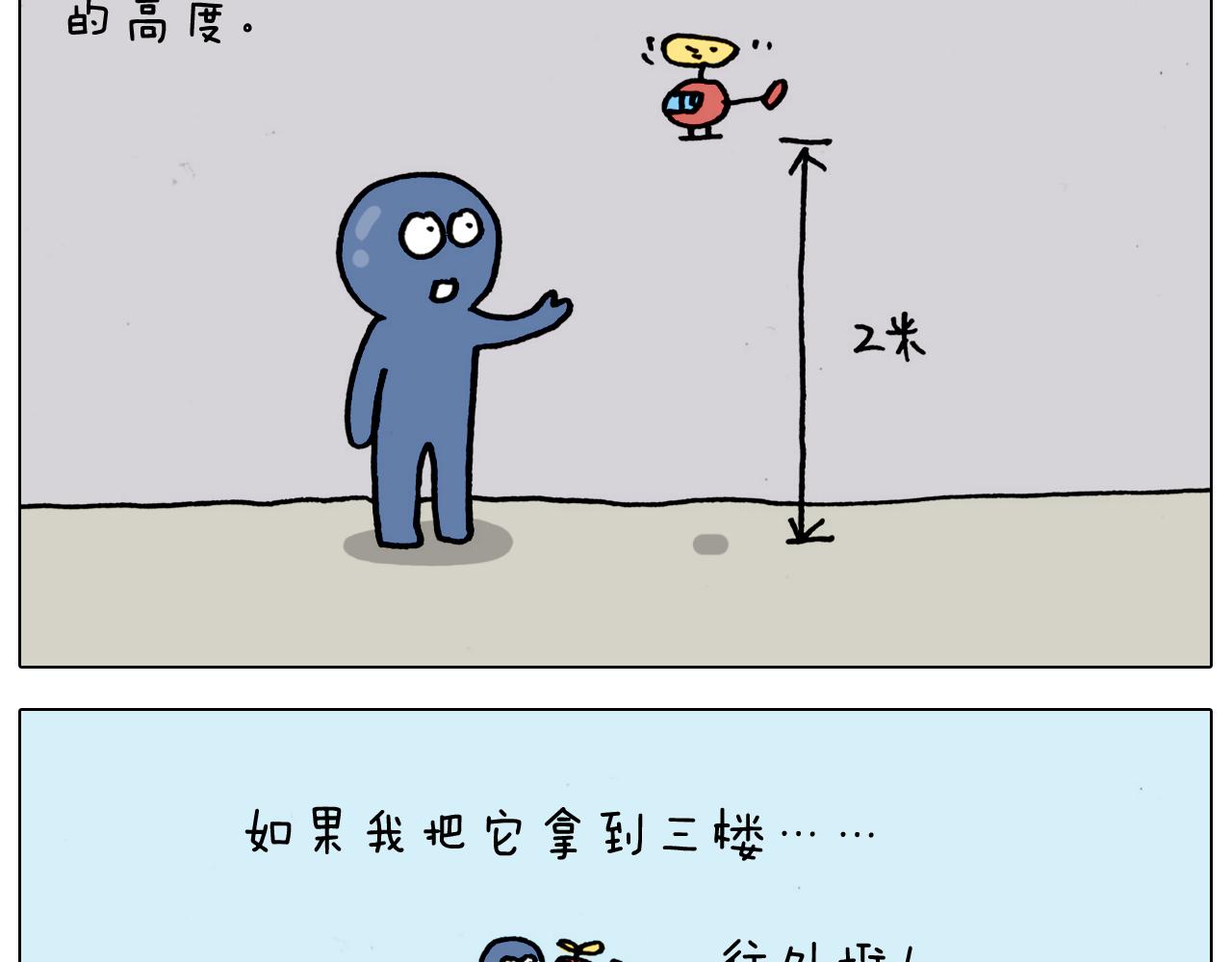 第325话 托塔天王一般的亲爹(1/2)-第324话