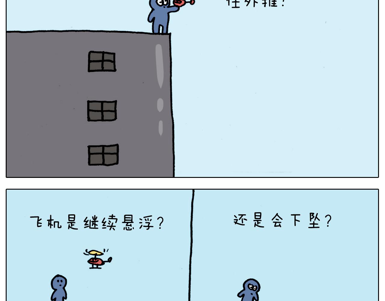 第325话 托塔天王一般的亲爹(1/2)-第324话