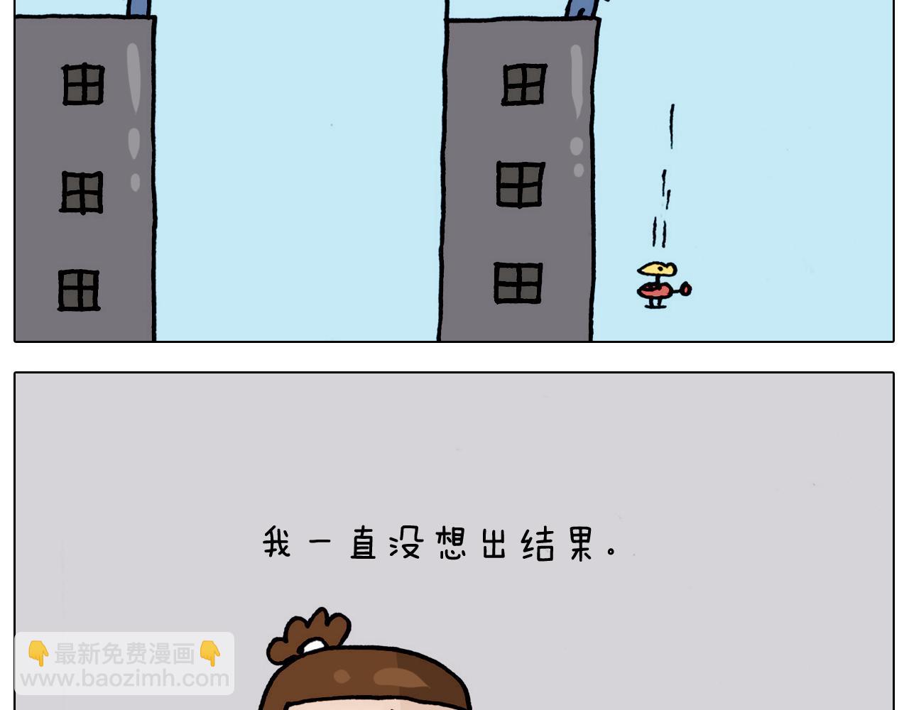 第325话 托塔天王一般的亲爹(1/2)-第324话