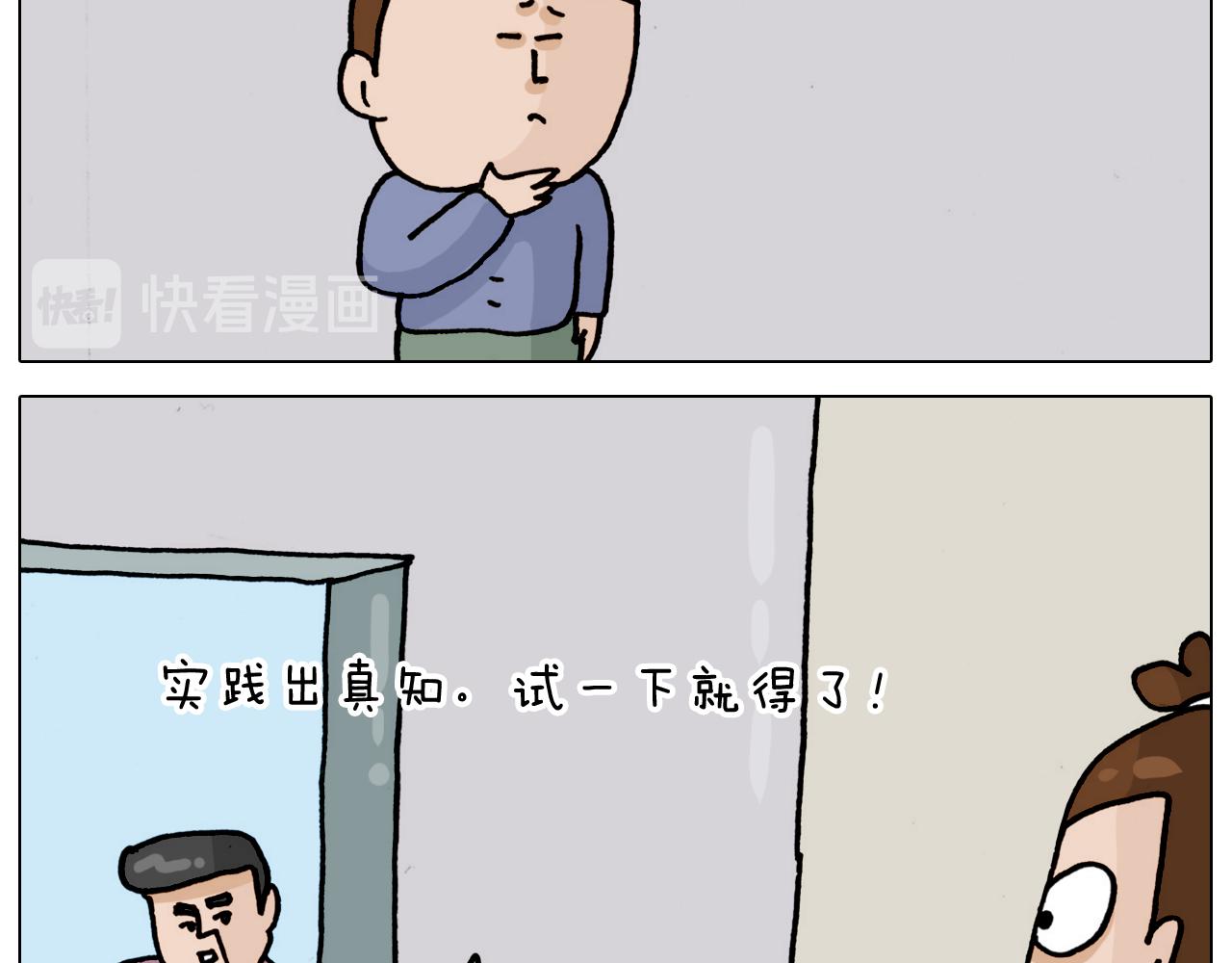 第325话 托塔天王一般的亲爹(1/2)-第324话