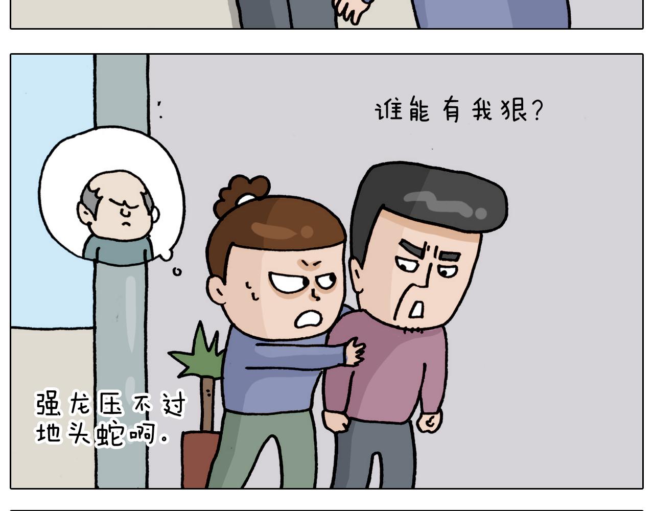 第325话 托塔天王一般的亲爹(1/2)-第324话