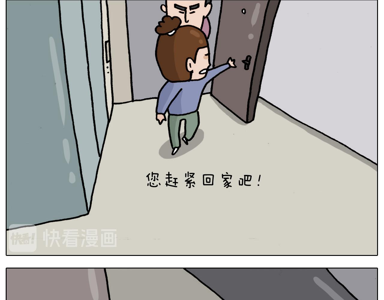 第325话 托塔天王一般的亲爹(1/2)-第324话