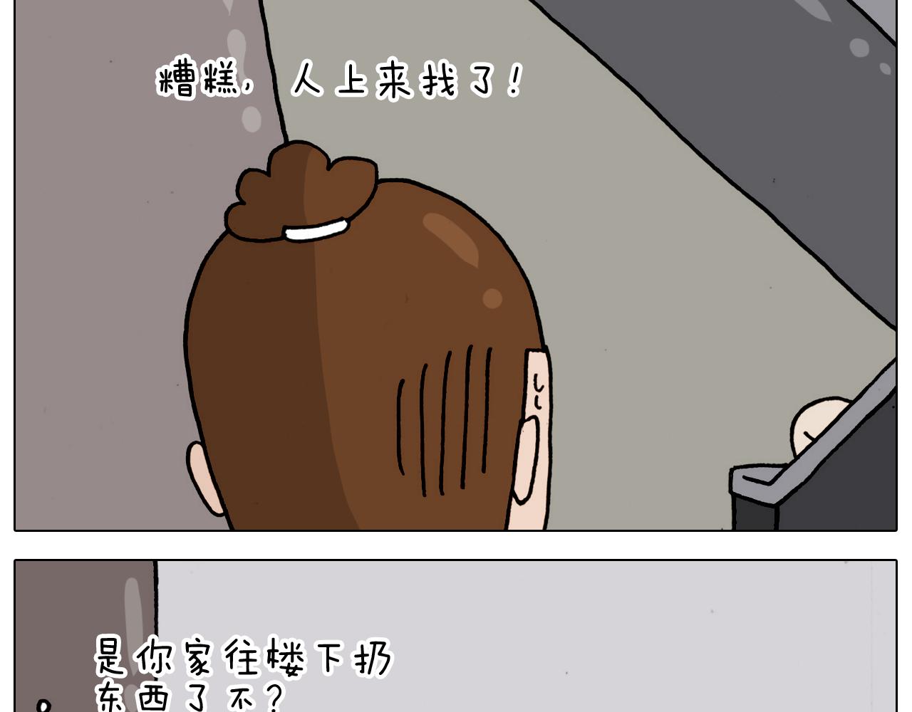 第325话 托塔天王一般的亲爹(1/2)-第324话