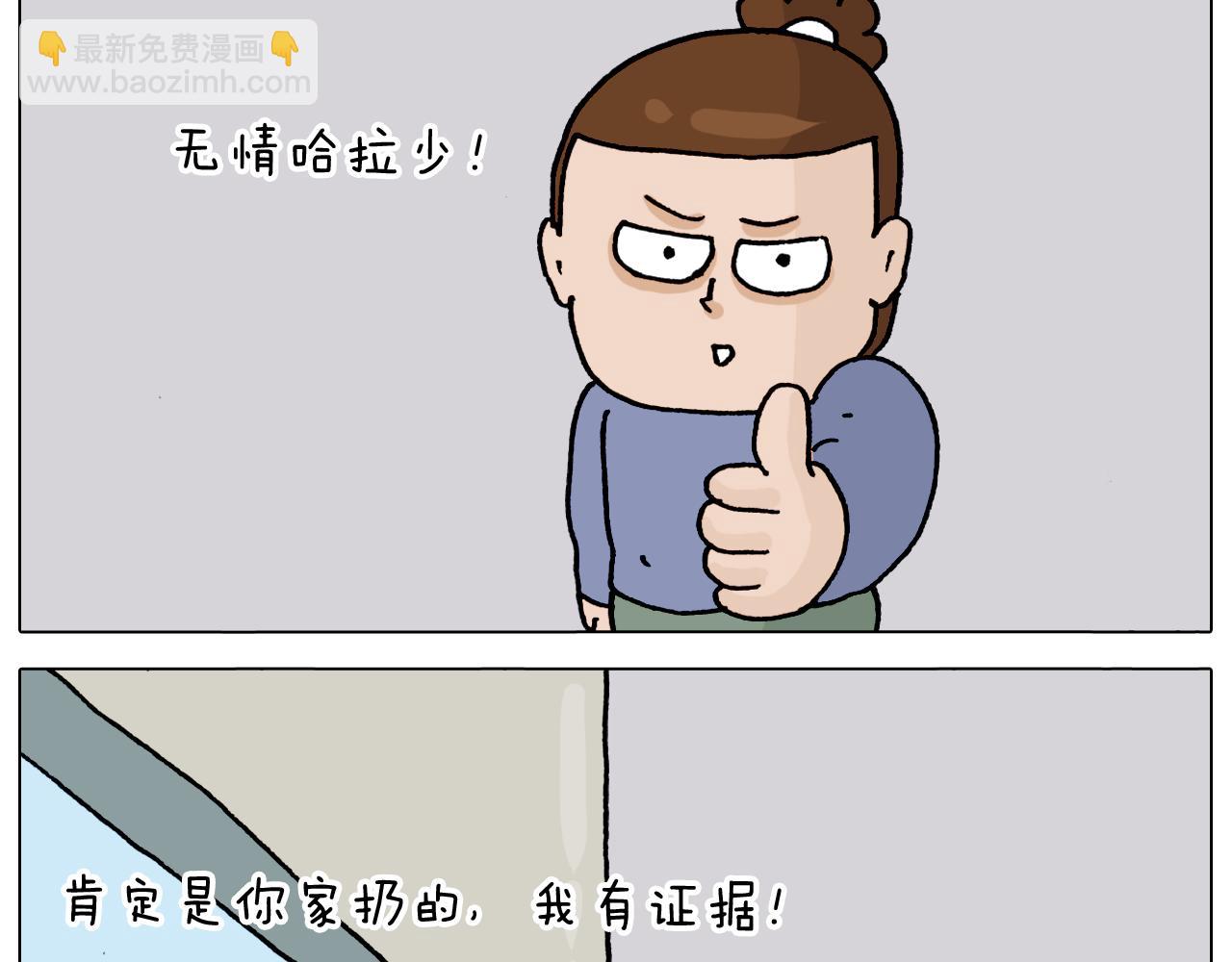 第325话 托塔天王一般的亲爹(1/2)-第324话