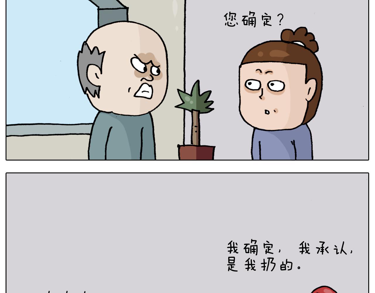 第325话 托塔天王一般的亲爹(1/2)-第324话