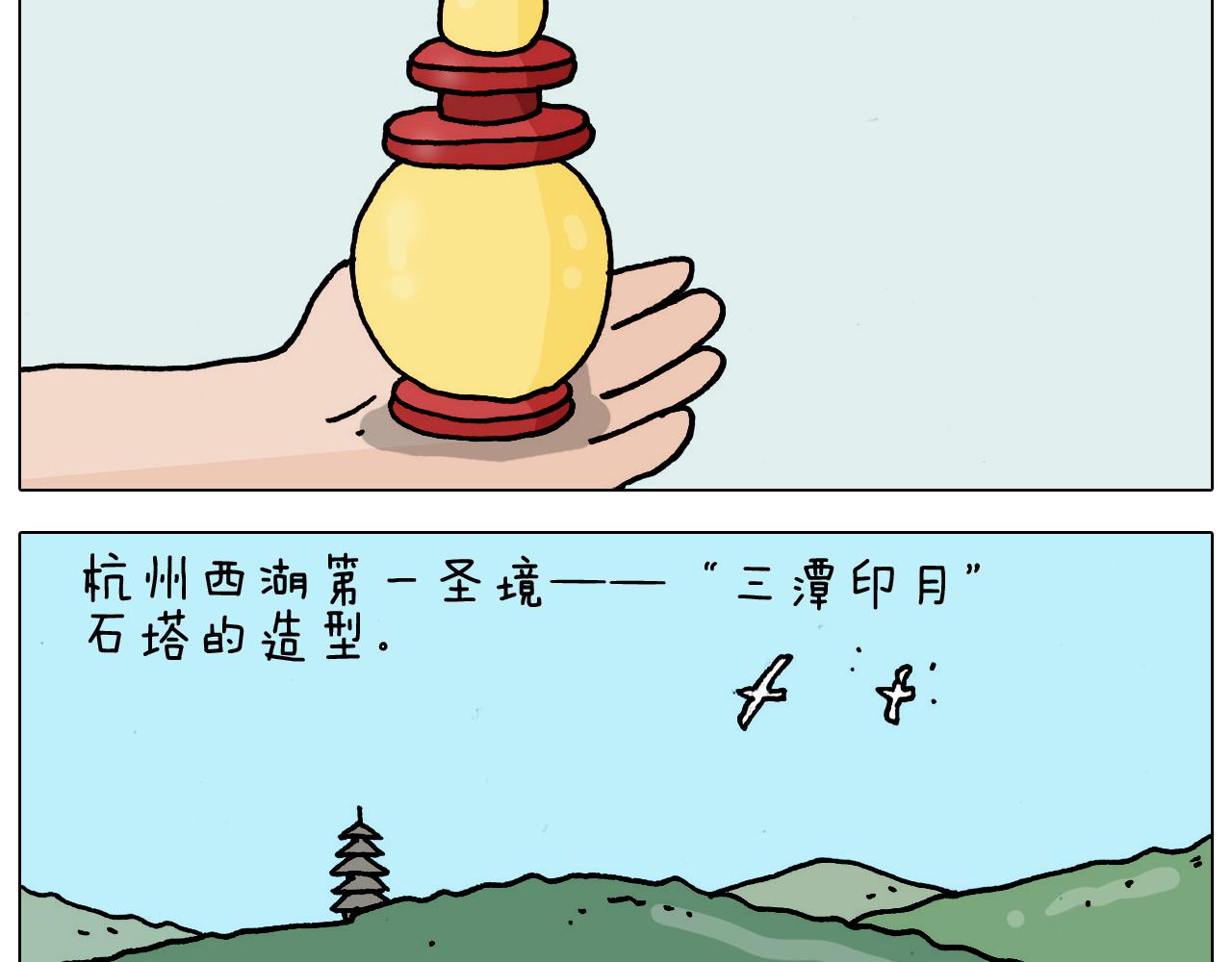 第325话 托塔天王一般的亲爹(1/2)-第324话