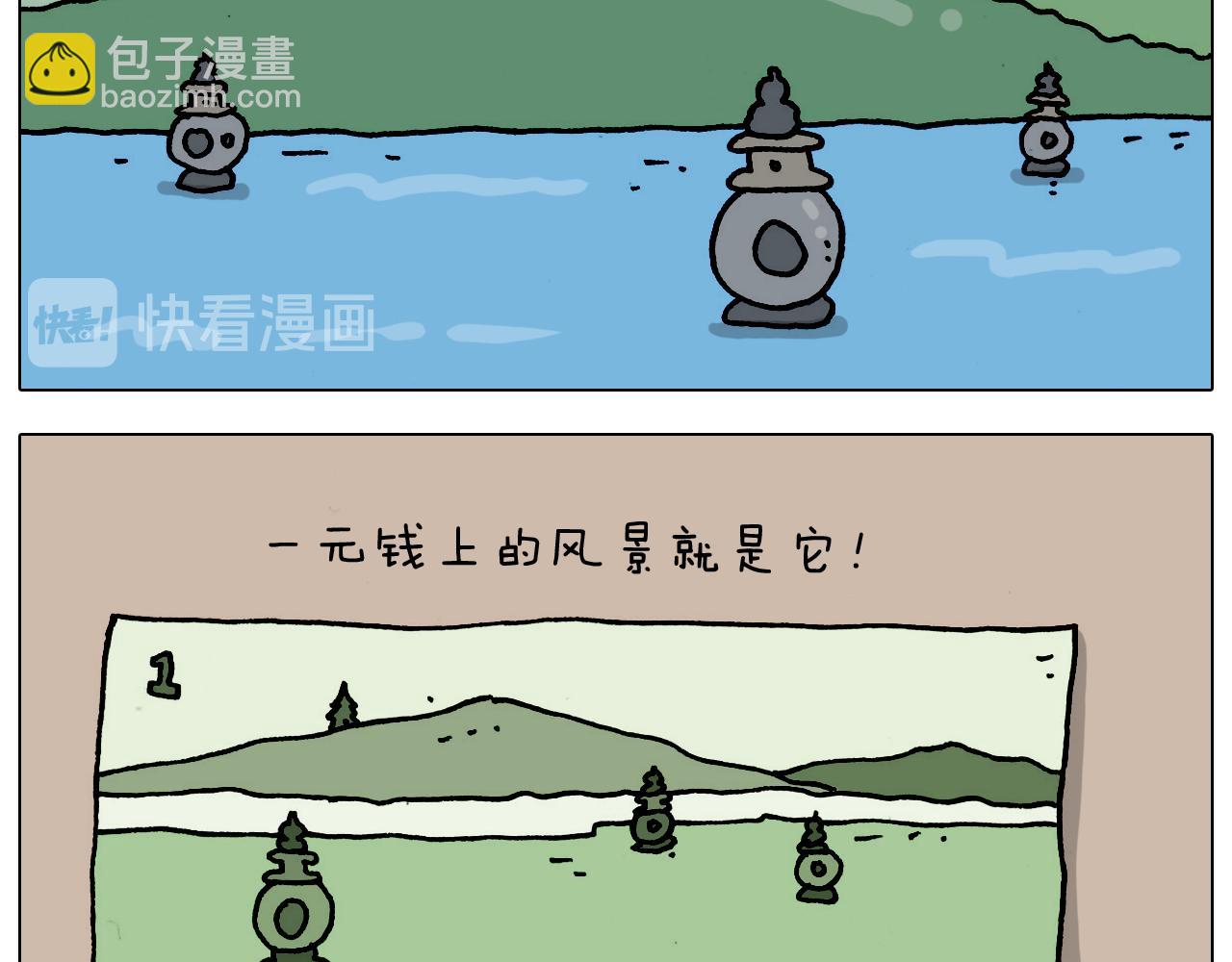 第325话 托塔天王一般的亲爹(1/2)-第324话