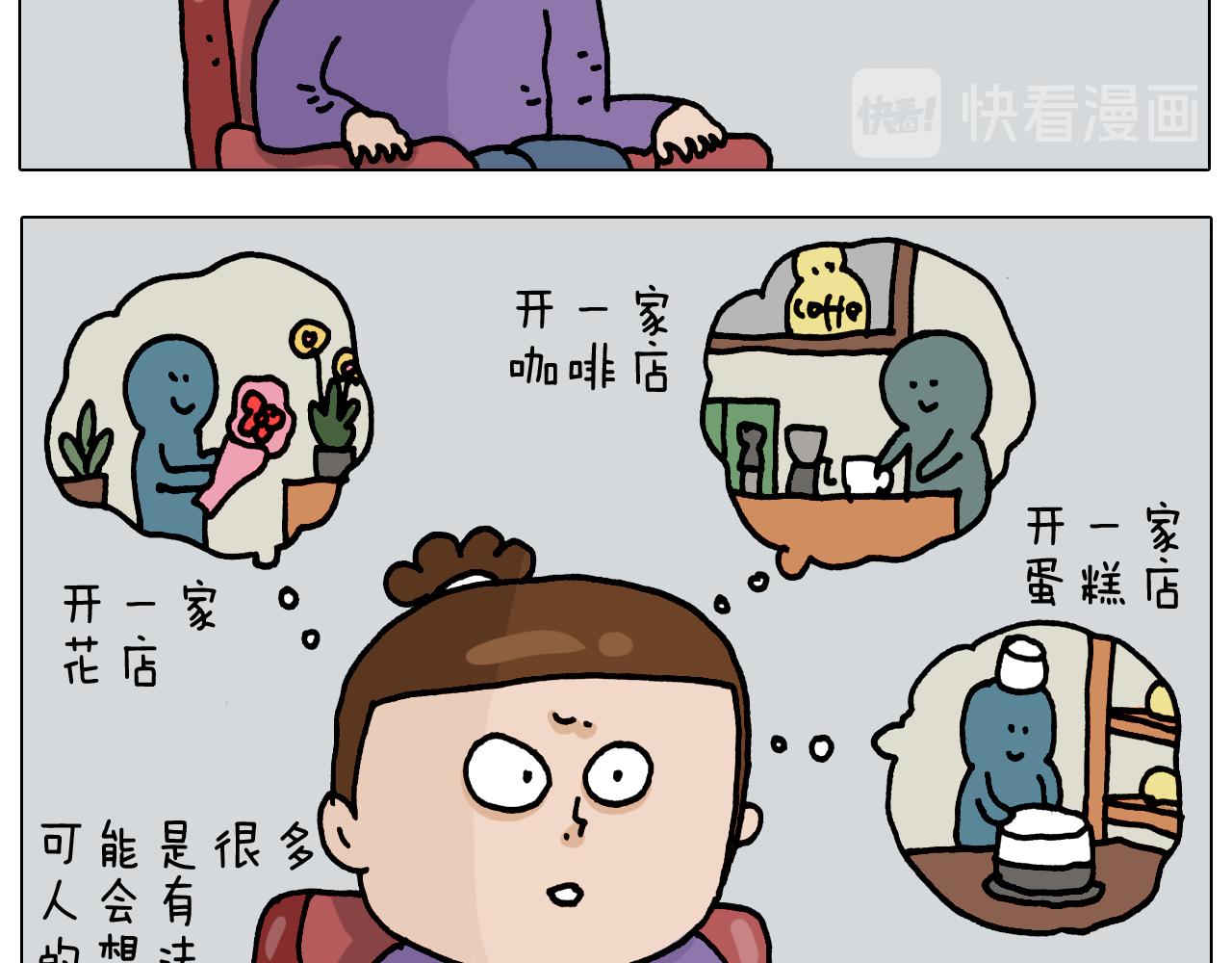 第327话 创作你的世界(1/2)-第326话