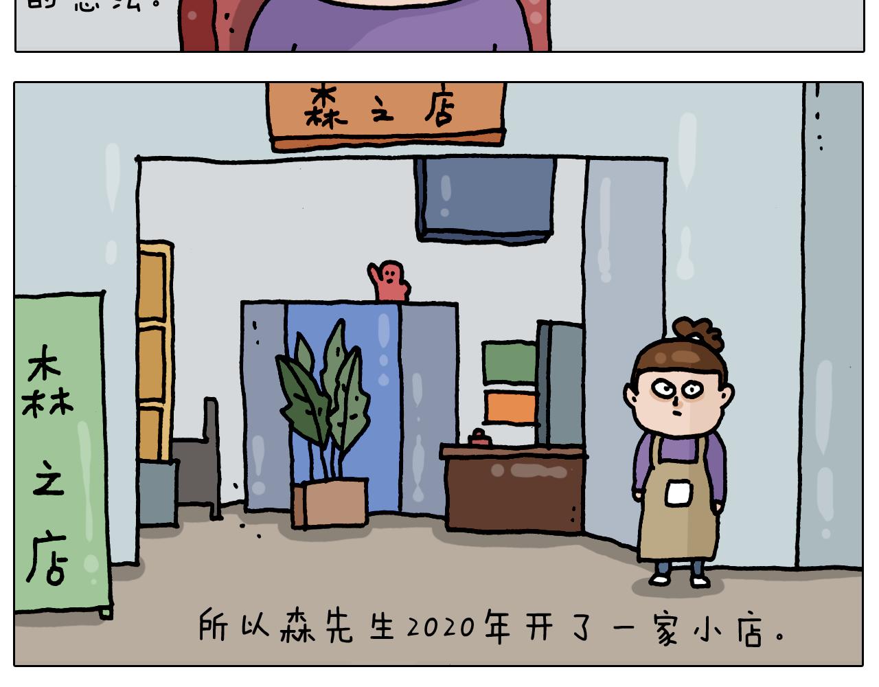 第327话 创作你的世界(1/2)-第326话