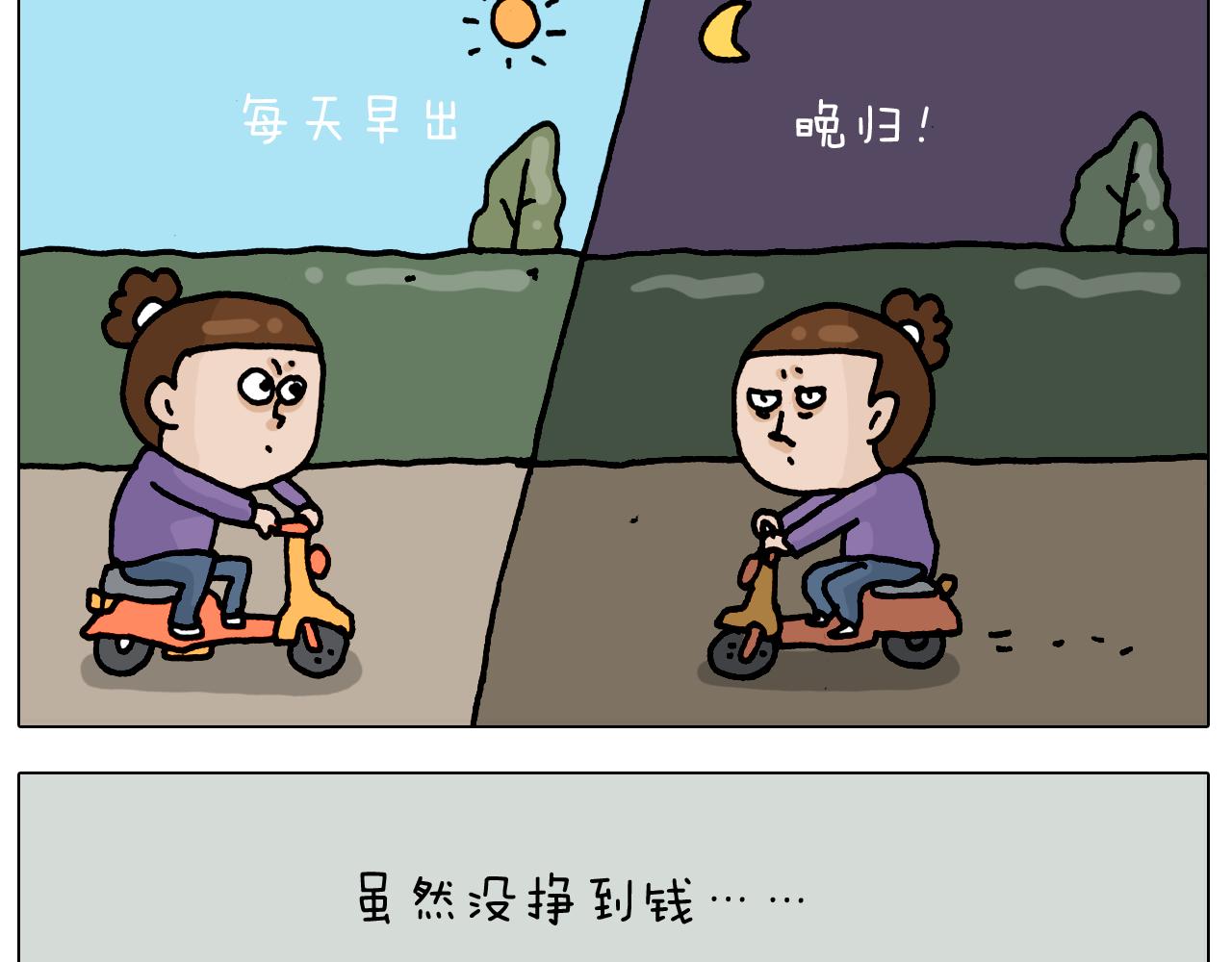第327话 创作你的世界(1/2)-第326话