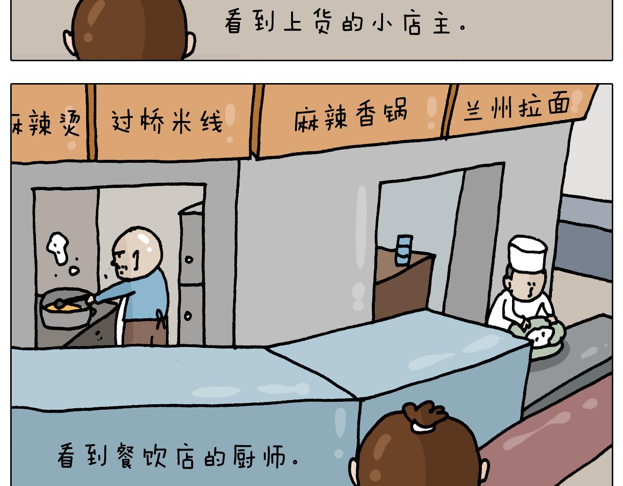 第327话 创作你的世界(1/2)-第326话