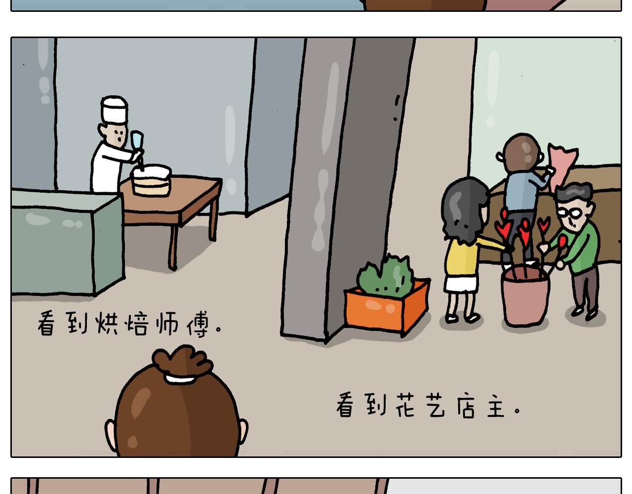 第327话 创作你的世界(1/2)-第326话