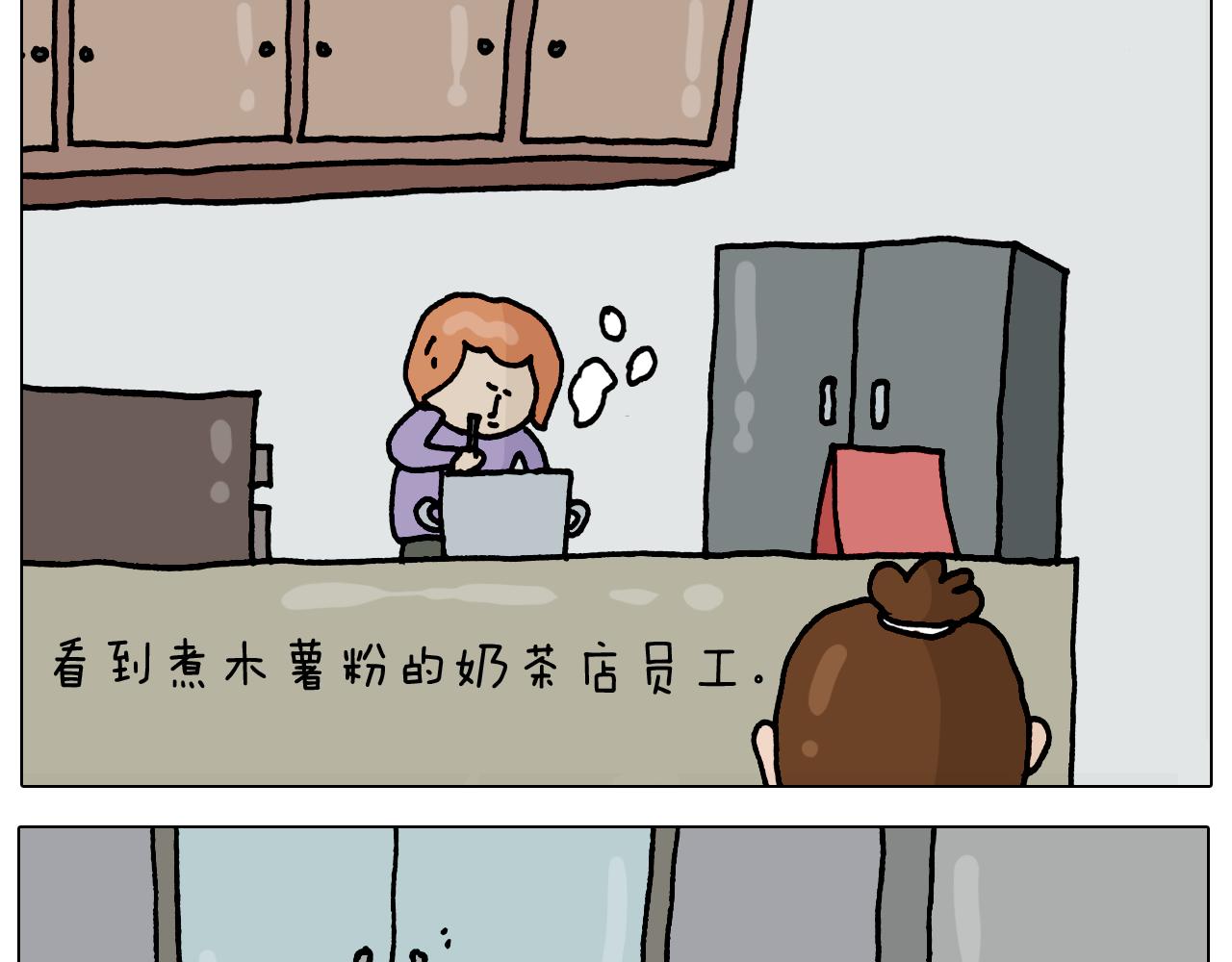 第327话 创作你的世界(1/2)-第326话