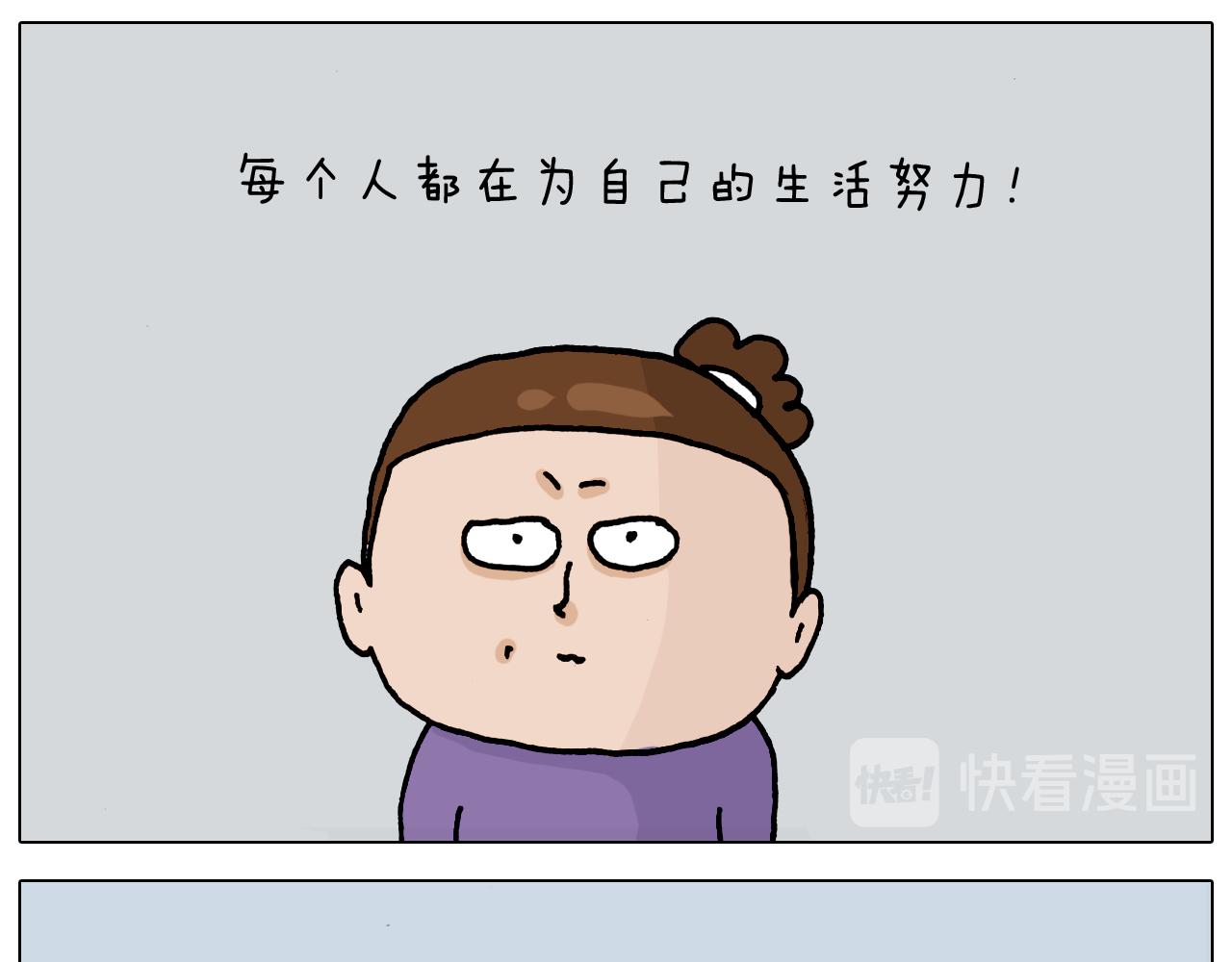 第327话 创作你的世界(1/2)-第326话