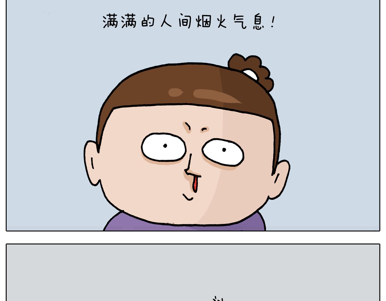 第327话 创作你的世界(1/2)-第326话