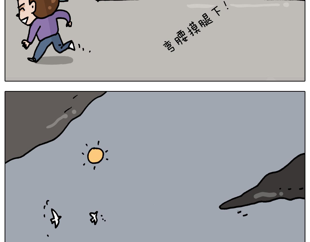 第327话 创作你的世界(1/2)-第326话