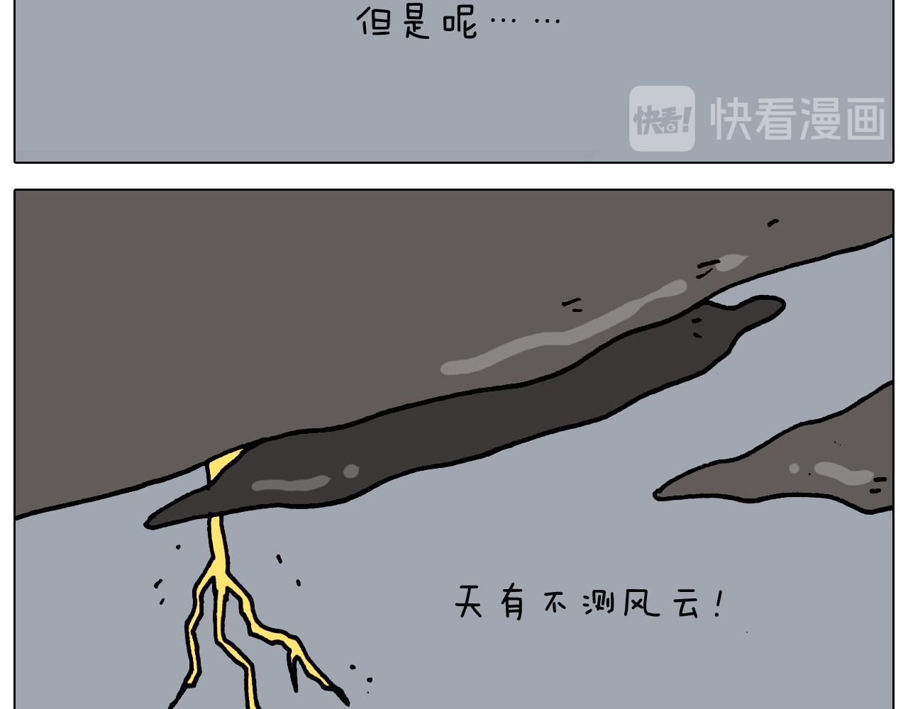 第327话 创作你的世界(1/2)-第326话