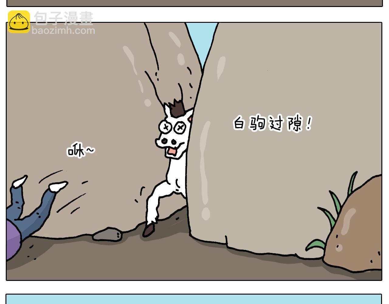 第327话 创作你的世界(1/2)-第326话
