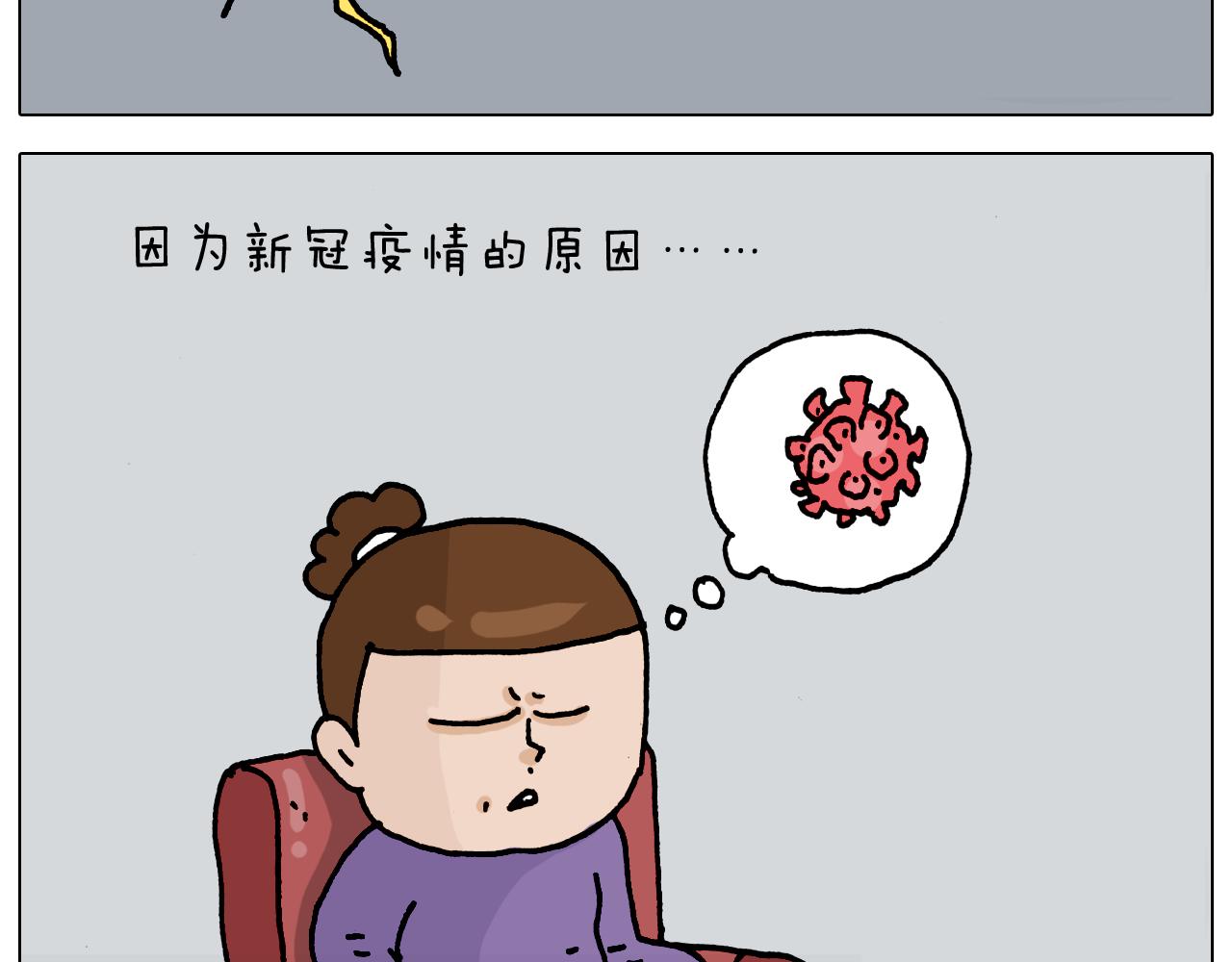 第327话 创作你的世界(1/2)-第326话