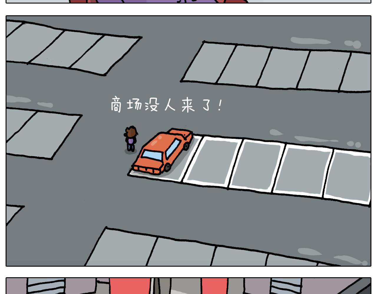 第327话 创作你的世界(1/2)-第326话