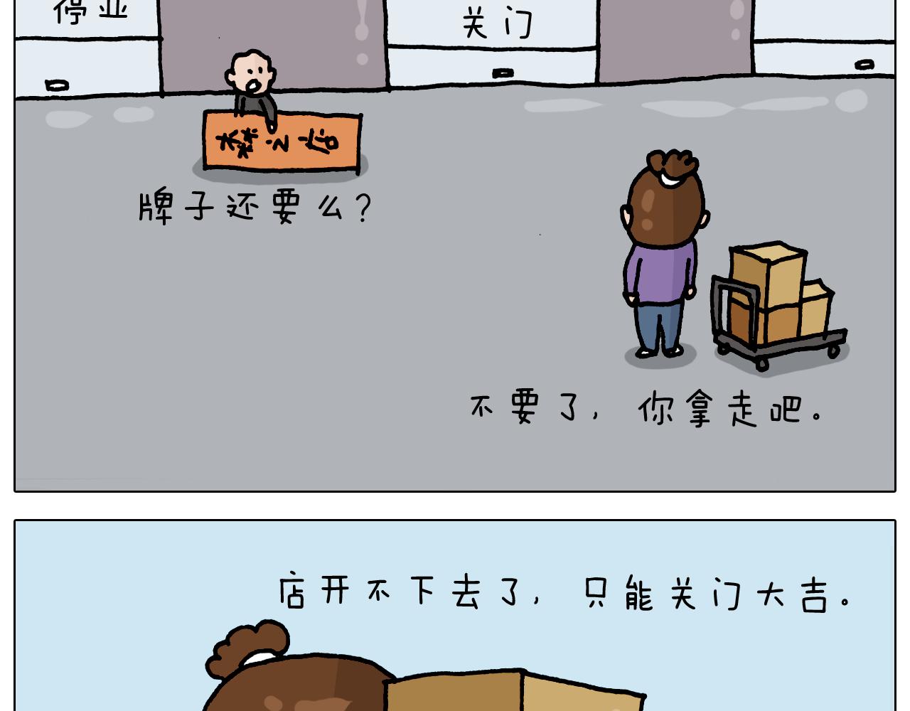 第327话 创作你的世界(1/2)-第326话