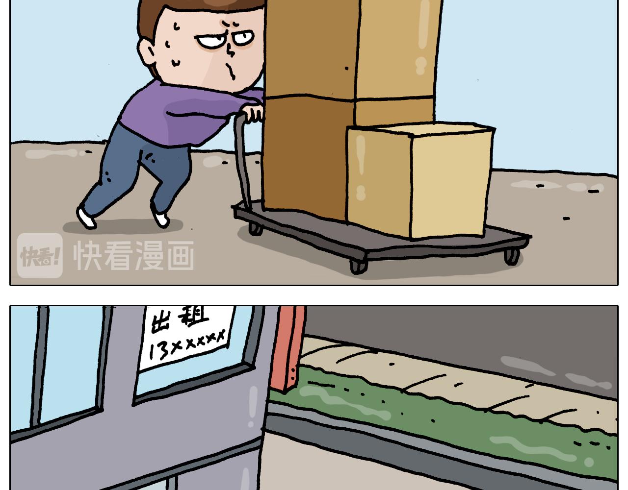 第327话 创作你的世界(1/2)-第326话