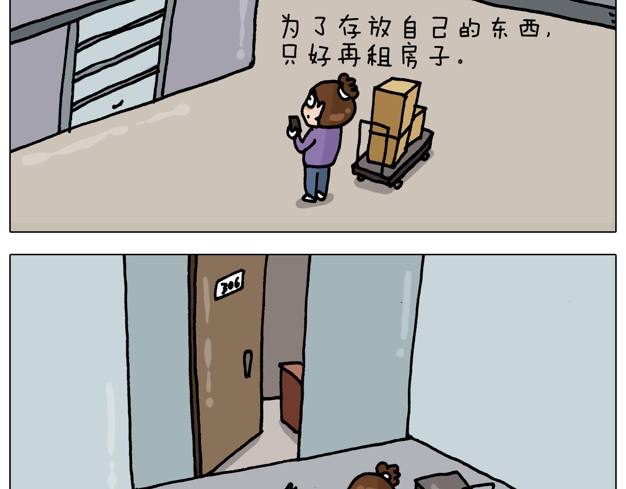 第327话 创作你的世界(1/2)-第326话