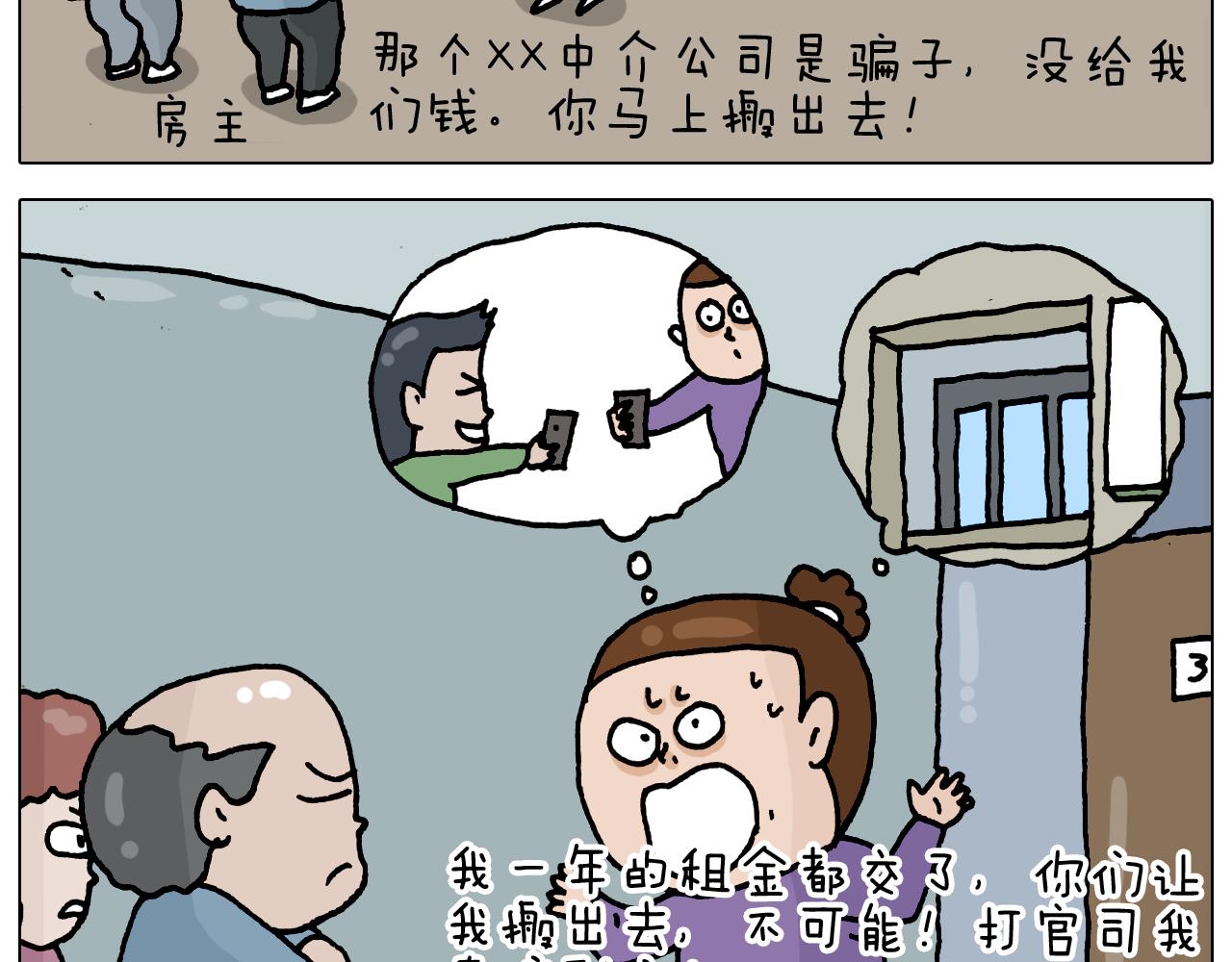 第327话 创作你的世界(1/2)-第326话