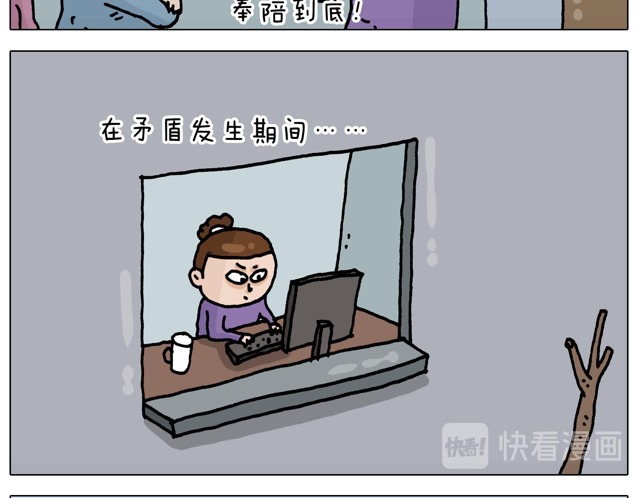 第327话 创作你的世界(1/2)-第326话