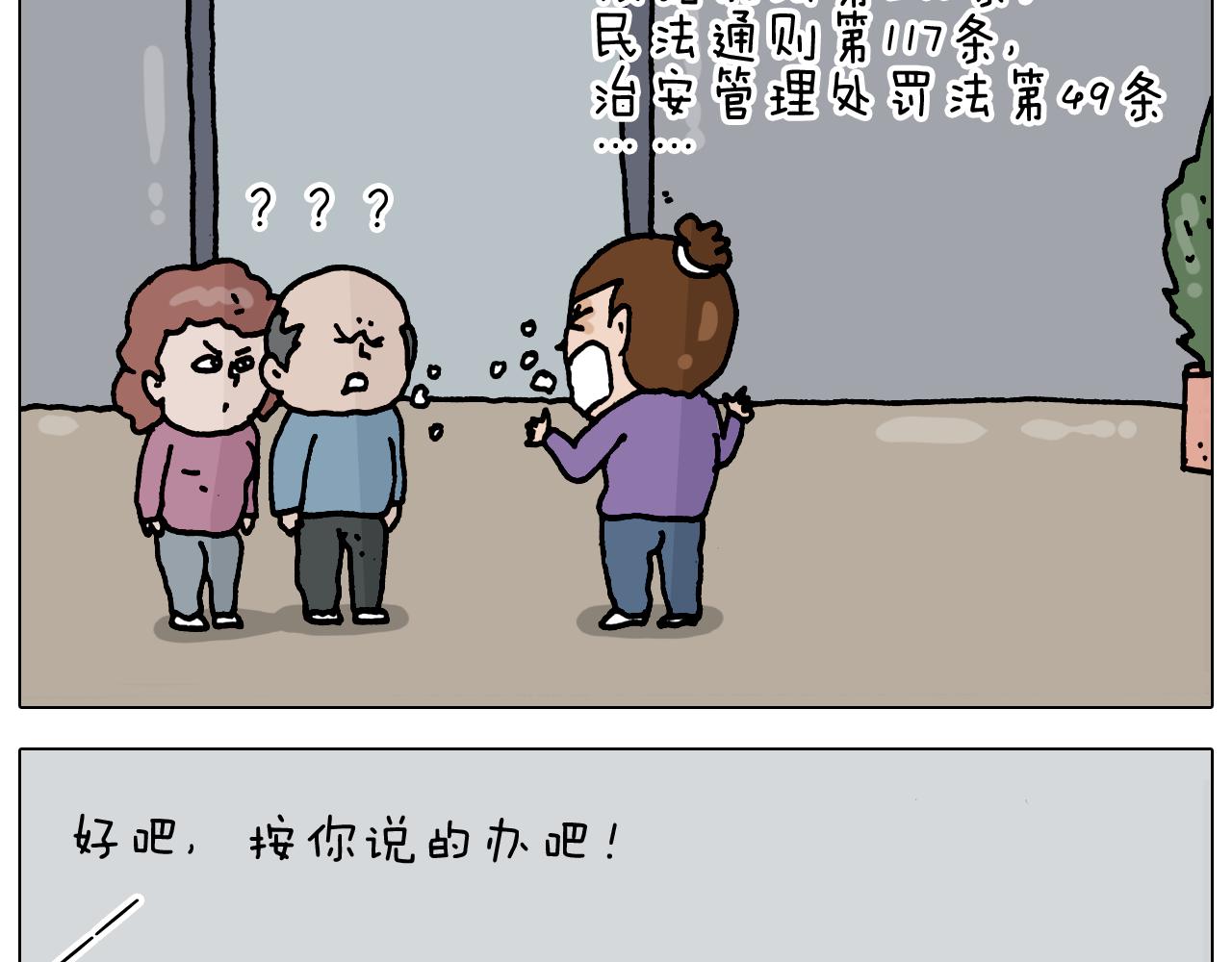 第327话 创作你的世界(1/2)-第326话