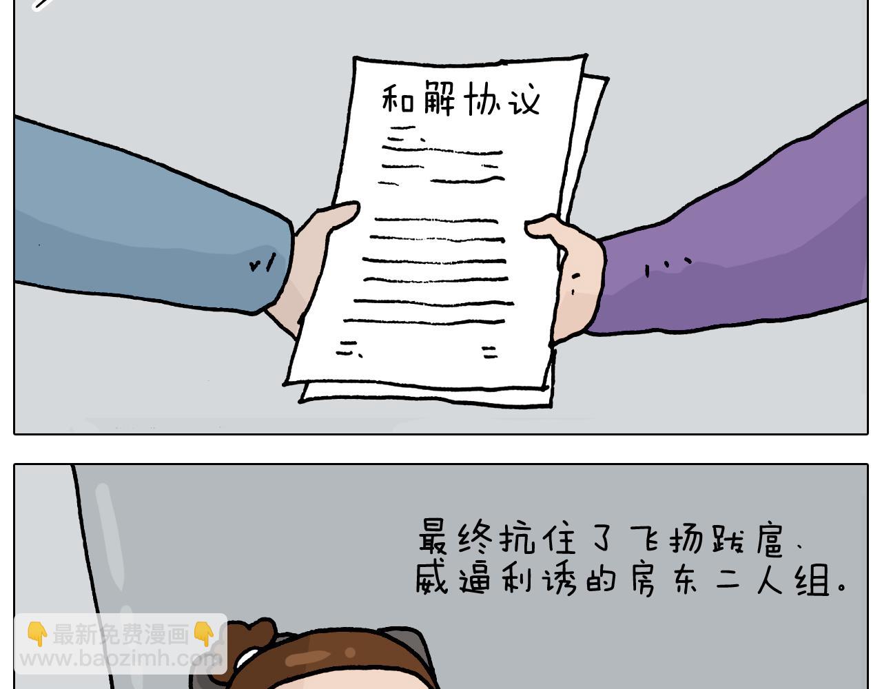 第327话 创作你的世界(1/2)-第326话