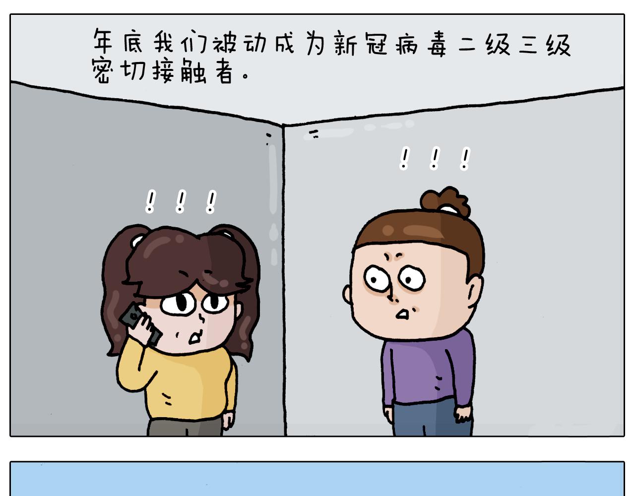 第327话 创作你的世界(1/2)-第326话