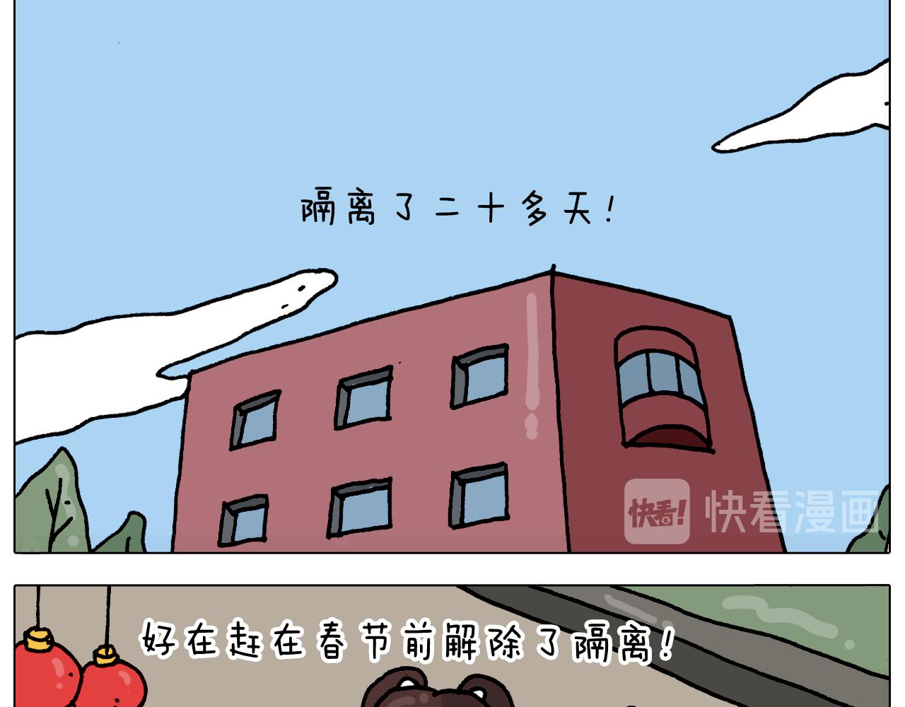 第327话 创作你的世界(1/2)-第326话