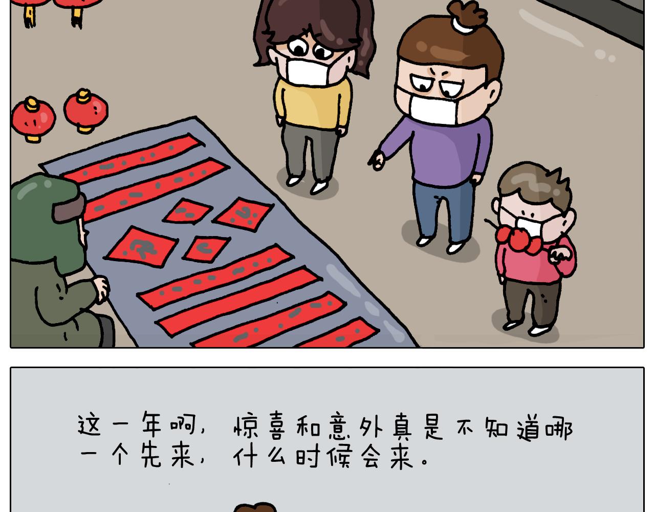 第327话 创作你的世界(1/2)-第326话