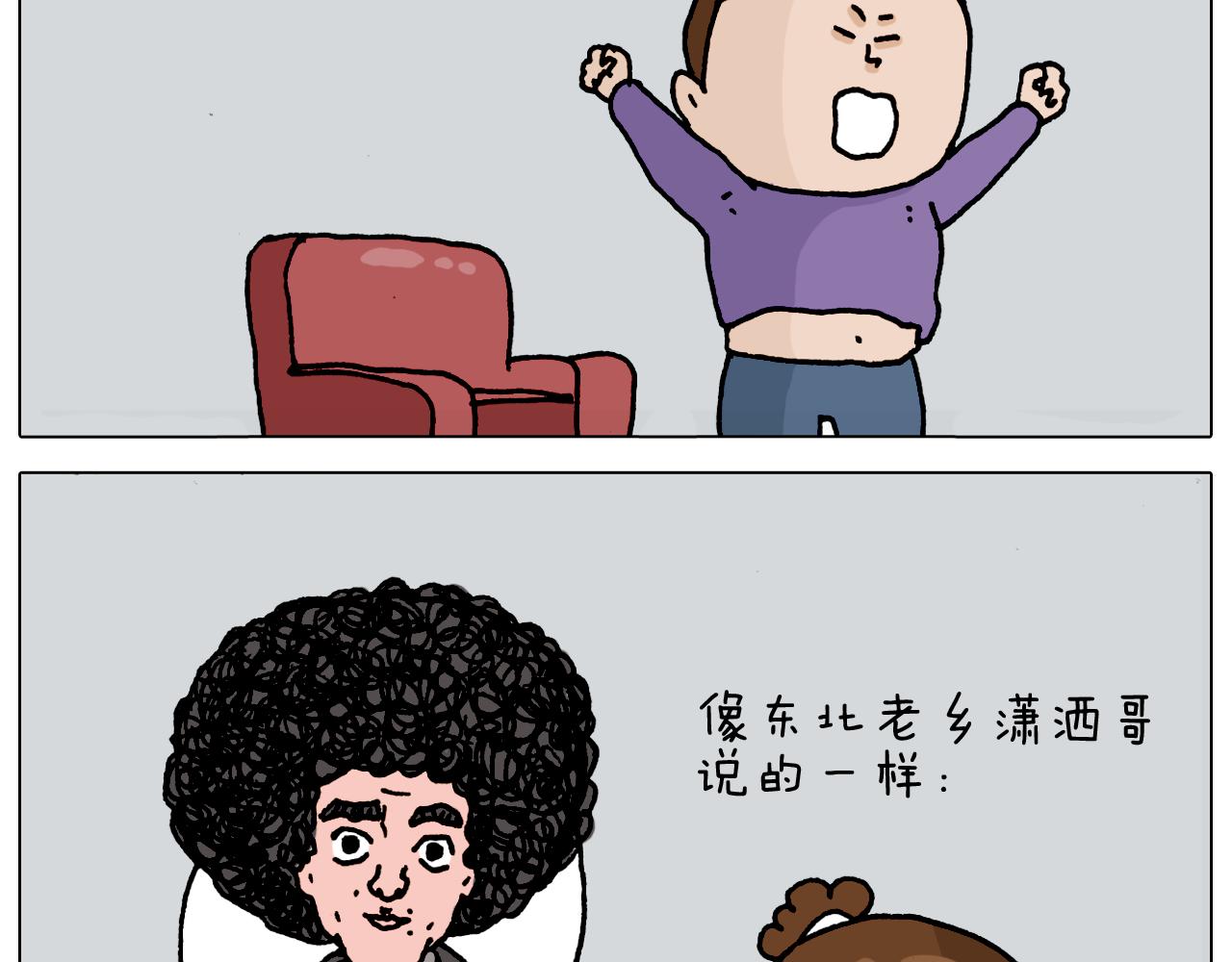 第327话 创作你的世界(1/2)-第326话
