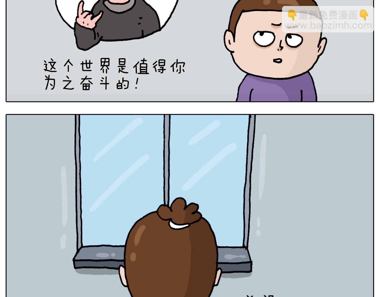 第327话 创作你的世界(1/2)-第326话