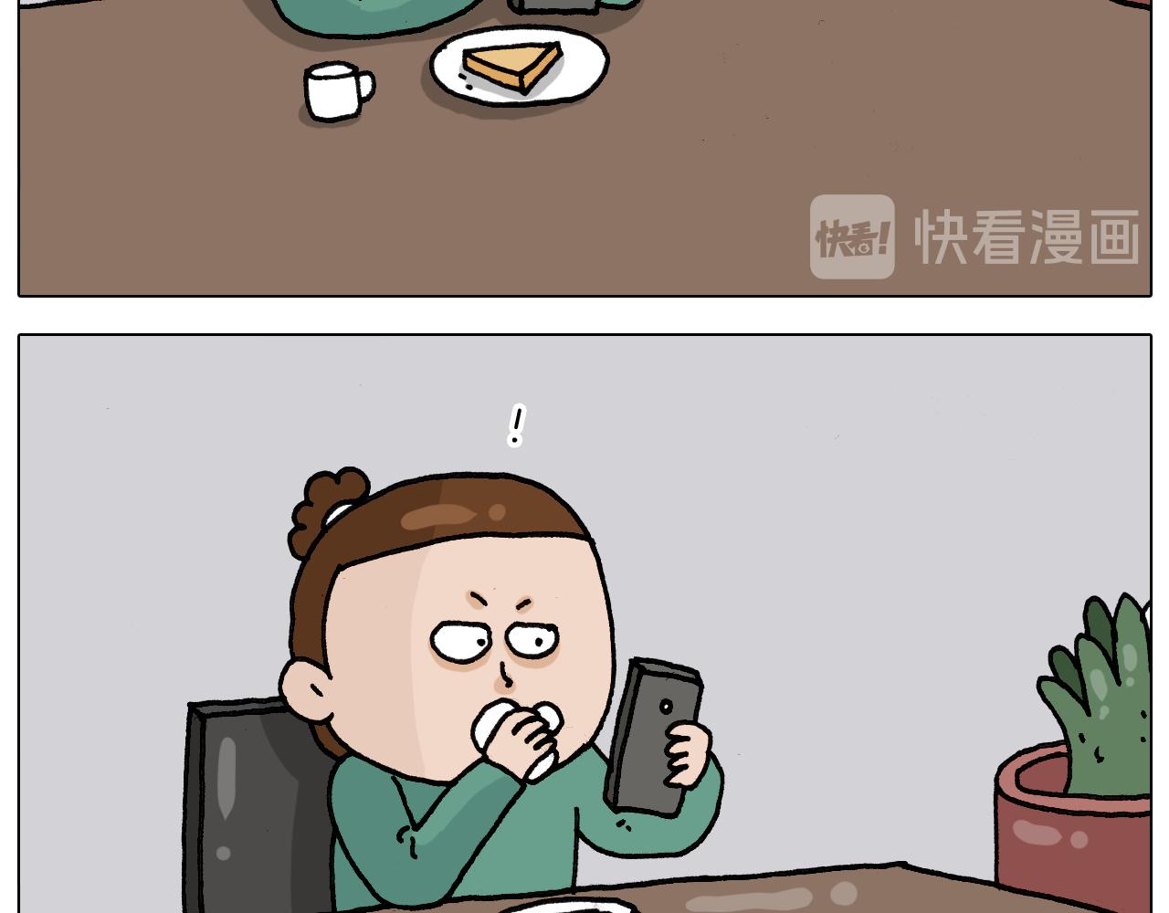 第329话 网络代沟(1/2)-第328话
