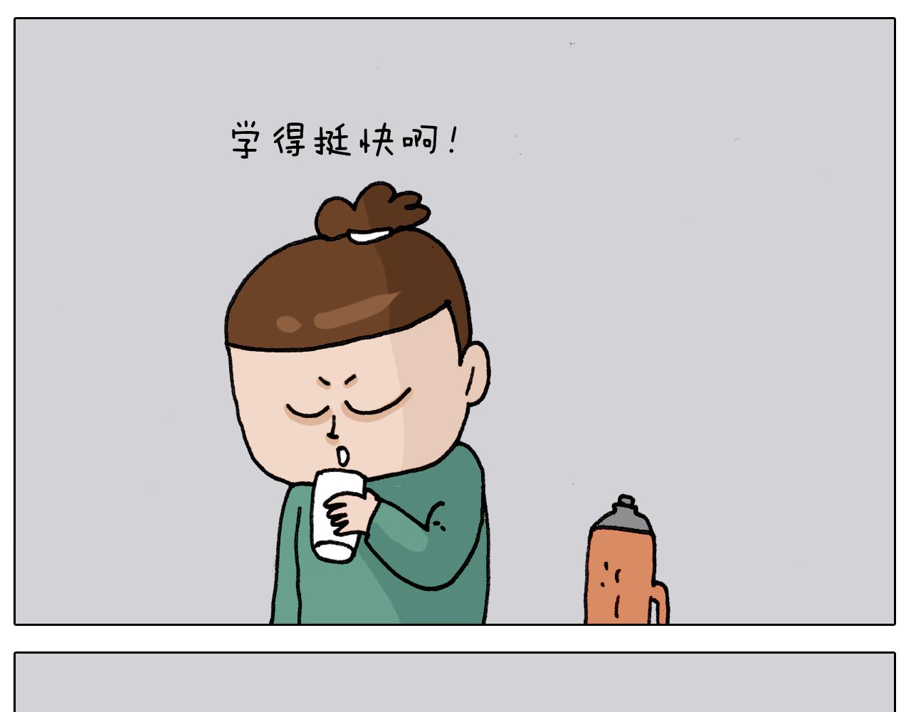 第329话 网络代沟(1/2)-第328话