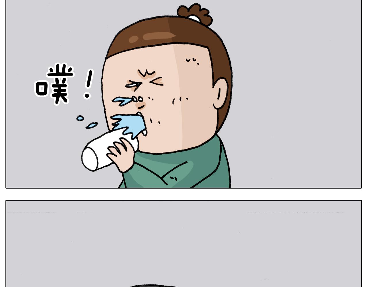 第329话 网络代沟(1/2)-第328话