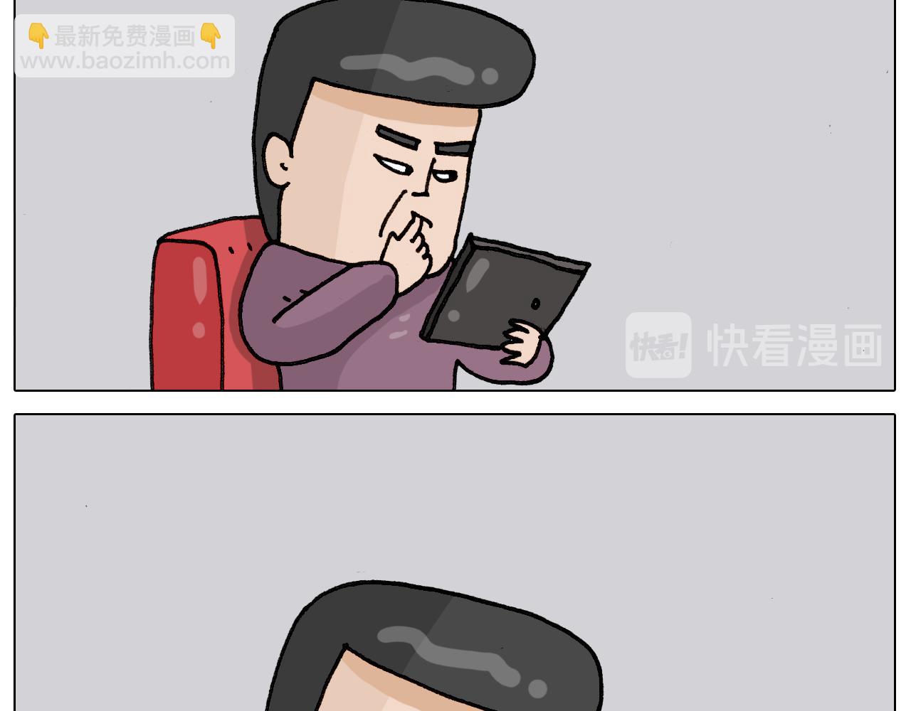 第329话 网络代沟(1/2)-第328话