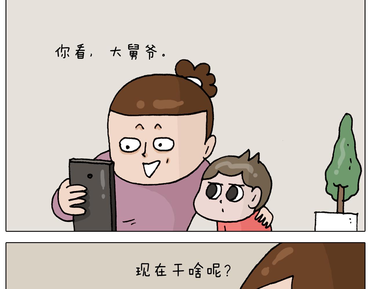 第331话 我想去放羊(1/2)-第330话