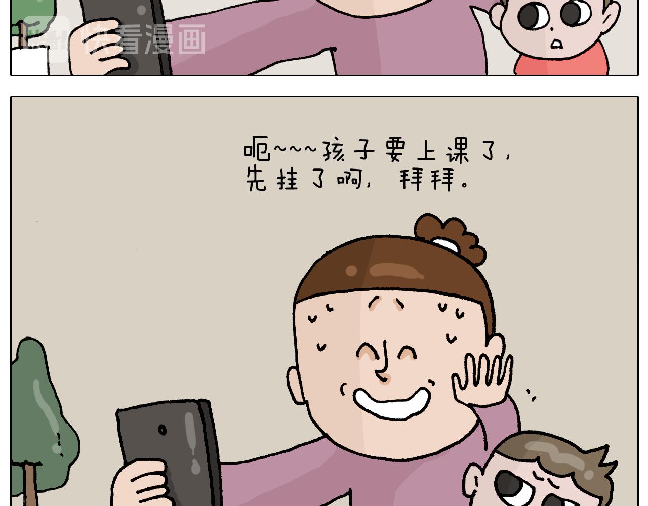 第331话 我想去放羊(1/2)-第330话