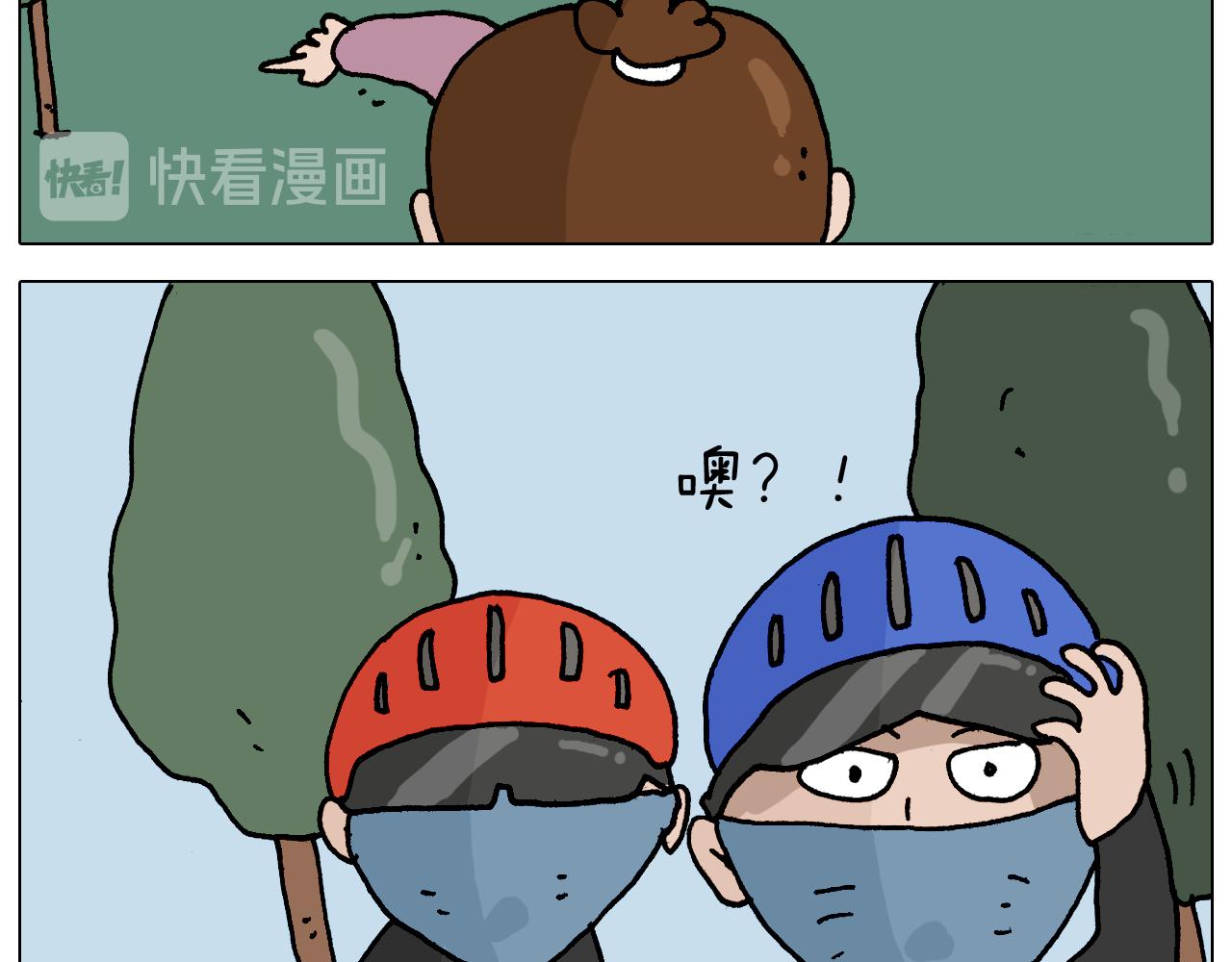 第331话 我想去放羊(1/2)-第330话