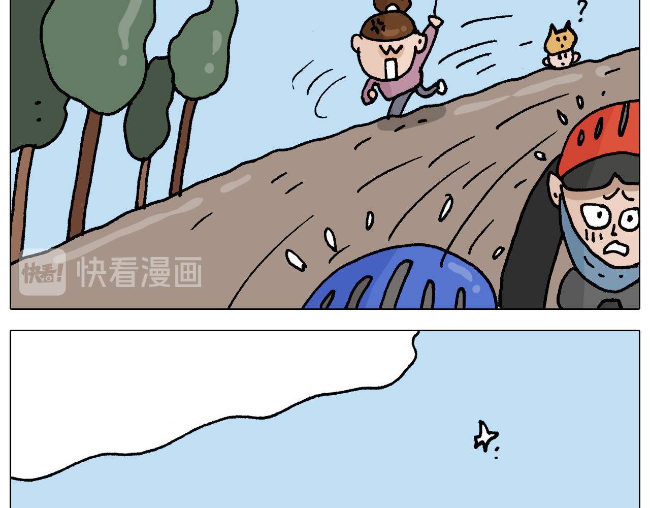 第331话 我想去放羊(1/2)-第330话